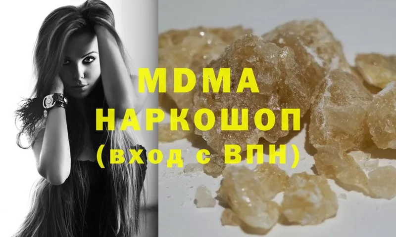 mega вход  Курган  МДМА молли 