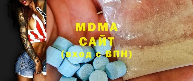 MDMA crystal Курган